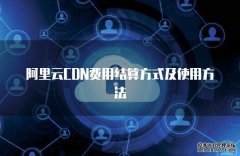 考研网络与信息安全专业介绍