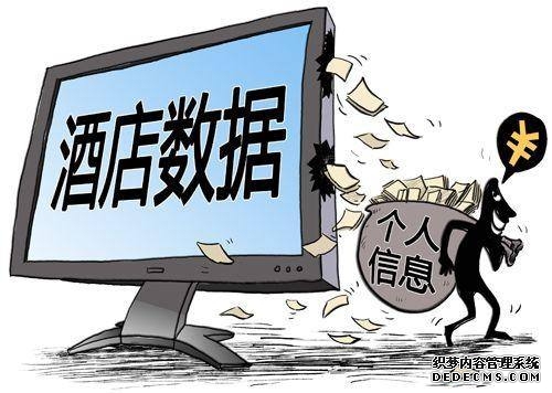 新时代网络空间安全的新挑战